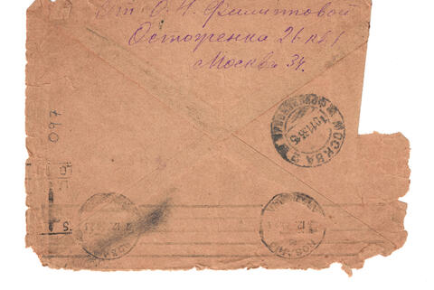 Original Digital object not accessible