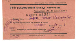 Documento en idioma ruso